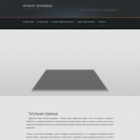 Скриншот главной страницы сайта ekb.servis-centr-lg.ru