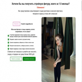Скриншот главной страницы сайта ekb.xn-----flcgbcebt2afu7clzd5f4f.xn--p1ai