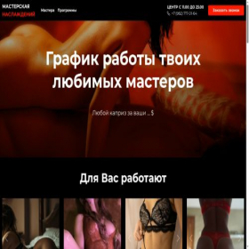 Скриншот главной страницы сайта ekb77.ru
