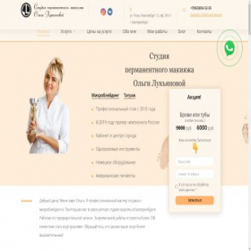 Скриншот главной страницы сайта ekbkrasota.ru