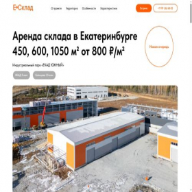 Скриншот главной страницы сайта ekbsklad.ru