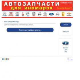 Скриншот главной страницы сайта ekbzap.ru