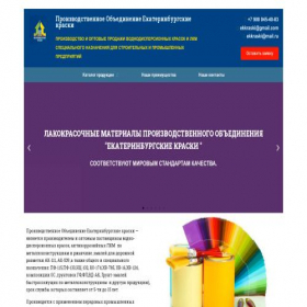Скриншот главной страницы сайта ekkraski.ru