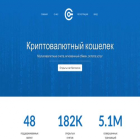 Скриншот главной страницы сайта ekl0ts9tk.online