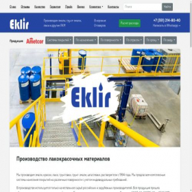 Скриншот главной страницы сайта eklir.ru