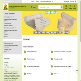 Скриншот главной страницы сайта eko-vulyk.in.ua