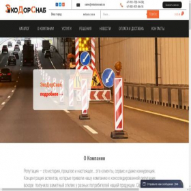 Скриншот главной страницы сайта ekodorsnab.ru