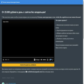 Скриншот главной страницы сайта ekoin.cikosat.buzz
