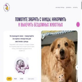Скриншот главной страницы сайта ekologiacheloveka.ru