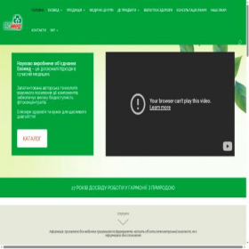 Скриншот главной страницы сайта ekomed.com.ua