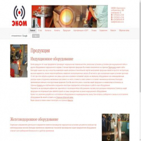 Скриншот главной страницы сайта ekomkras.ru