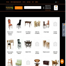 Скриншот главной страницы сайта ekomodern.com.ua