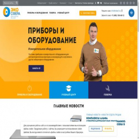 Скриншот главной страницы сайта ekosf.ru