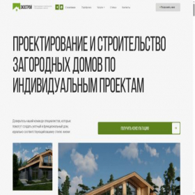 Скриншот главной страницы сайта ekostroisk.ru
