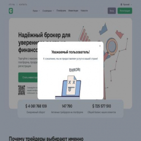 Скриншот главной страницы сайта eksalara.com