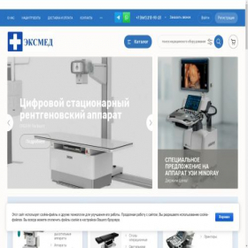 Скриншот главной страницы сайта eksmed.ru