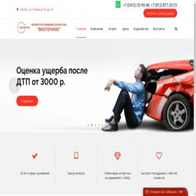 Скриншот главной страницы сайта eksperty-vostochnoe.ru
