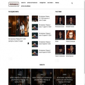 Скриншот главной страницы сайта ekstrasensy.net