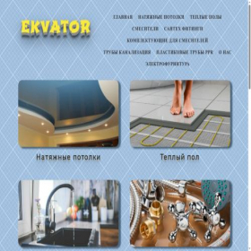 Скриншот главной страницы сайта ekvator.dp.ua
