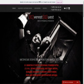 Скриншот главной страницы сайта ekvest.ru