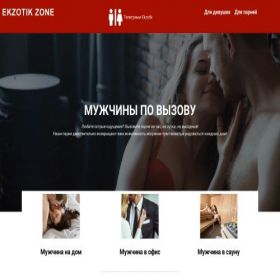 Скриншот главной страницы сайта ekzotik.top