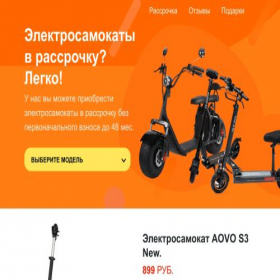 Скриншот главной страницы сайта el-power.by