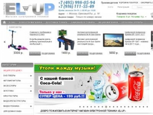 Скриншот главной страницы сайта el-up.ru
