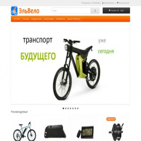 Скриншот главной страницы сайта el-velo.ru