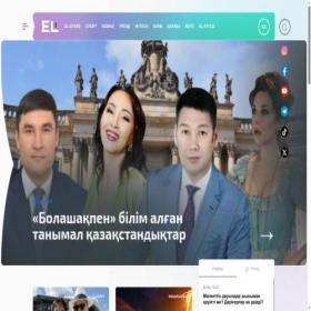 Скриншот главной страницы сайта el.kz