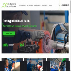 Скриншот главной страницы сайта elastech.ru