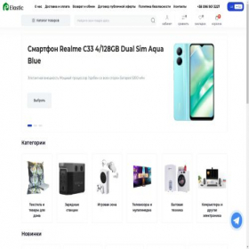 Скриншот главной страницы сайта elastic.com.ua