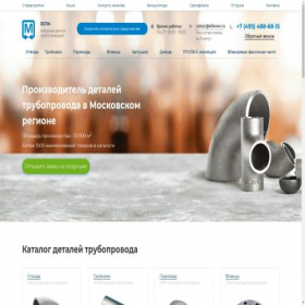 Скриншот главной страницы сайта elbows.ru