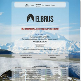Скриншот главной страницы сайта elbrys.online