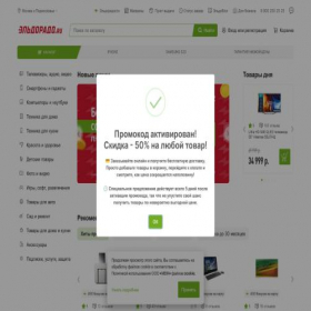 Скриншот главной страницы сайта eldorado.help-online.website