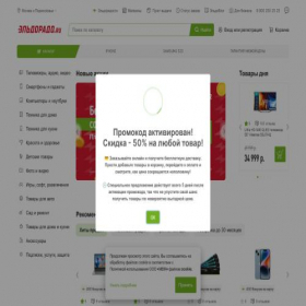 Скриншот главной страницы сайта eldorado.server-info.online