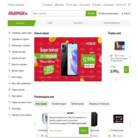Скриншот главной страницы сайта eldorado.server-pay.website