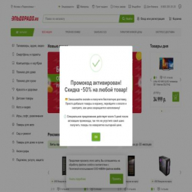 Скриншот главной страницы сайта eldorado.static-pay.store