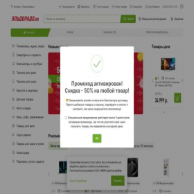 Скриншот главной страницы сайта eldorado.xicenlemincogob.gq