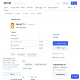 Скриншот главной страницы сайта eleanor.ru