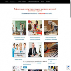 Скриншот главной страницы сайта elearningbird.ru