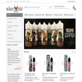 Скриншот главной страницы сайта elec-sir.shop