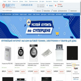 Скриншот главной страницы сайта elecity.ru