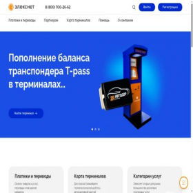 Скриншот главной страницы сайта elecsnet.ru