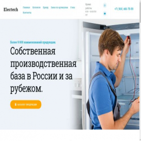 Скриншот главной страницы сайта electech.ru