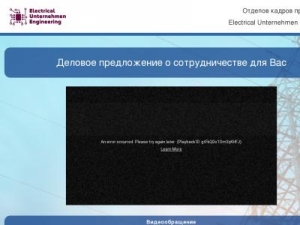 Скриншот главной страницы сайта electrical-ue24.ru.com