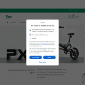 Скриншот главной страницы сайта electricbike.com.ua