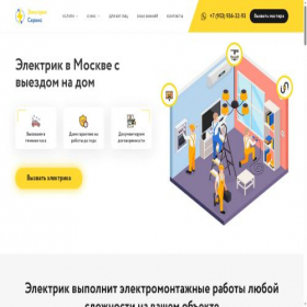 Скриншот главной страницы сайта electrik-service.ru