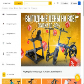 Скриншот главной страницы сайта electrikat.ru