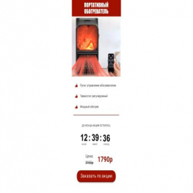 Скриншот главной страницы сайта electrmarket.ru