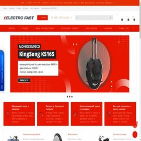 Скриншот главной страницы сайта electro-fast.ru